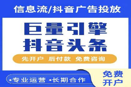 百度推广优化：案例解读关键词布局