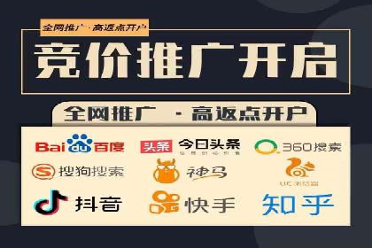 百度网络推广实战经验：案例解读，教你轻松实现品牌升级